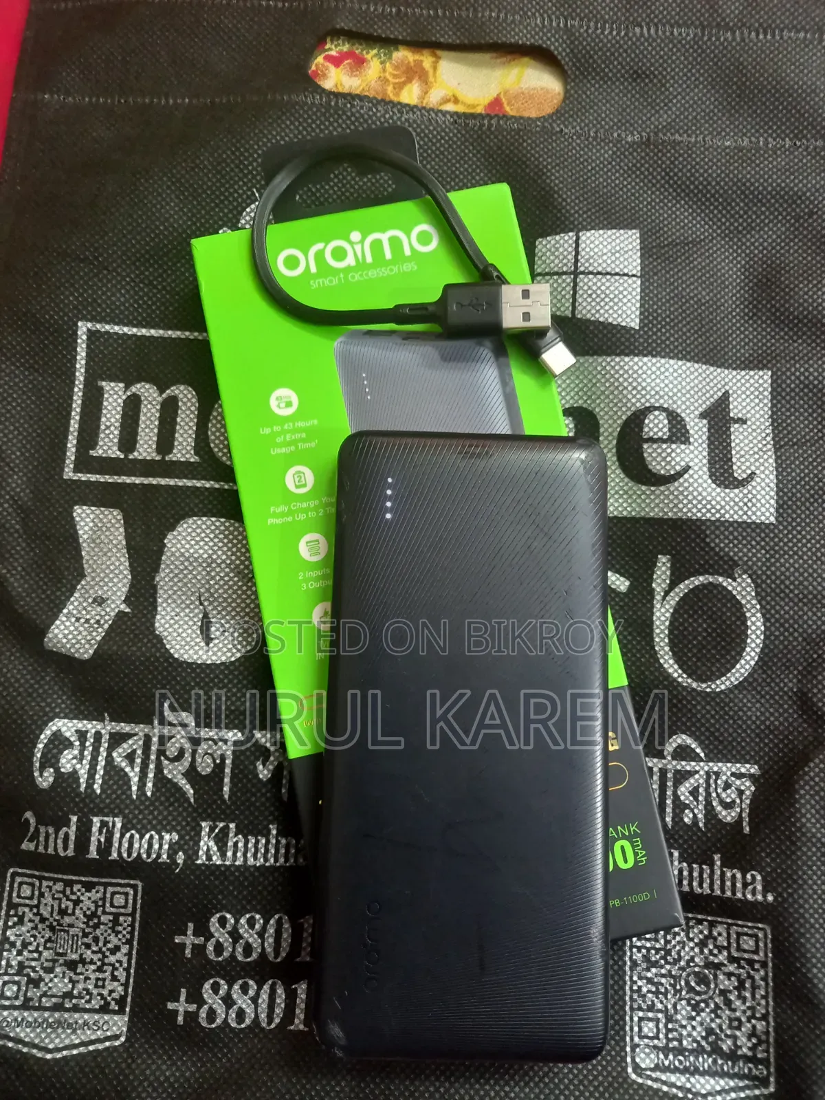 Power Bank