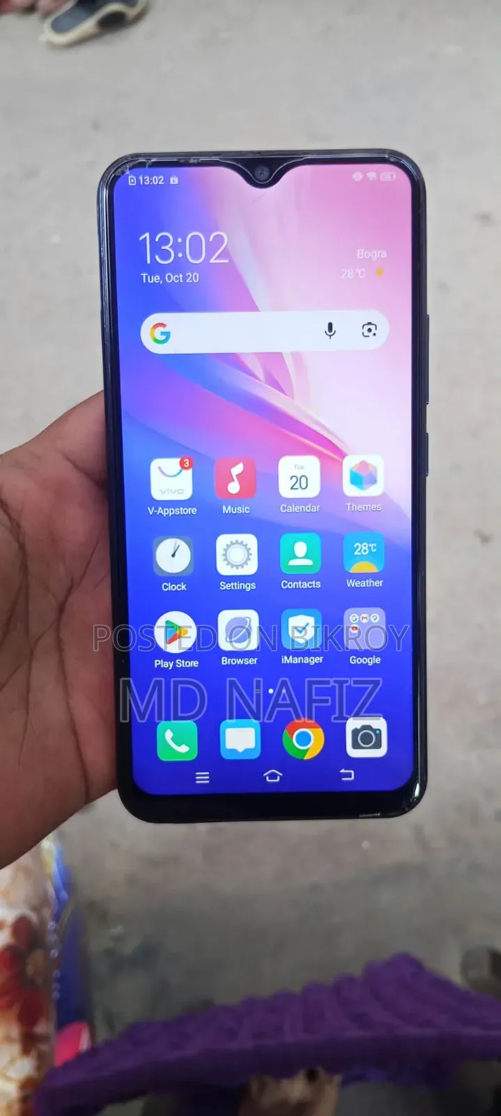 ভিভো ওয়াই১১ ৩২ জিবি নীল