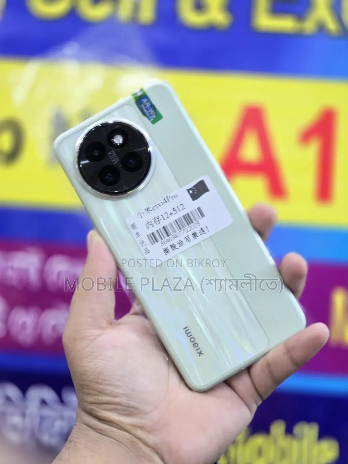 New Xiaomi Civi 4 Pro 512 GB Green