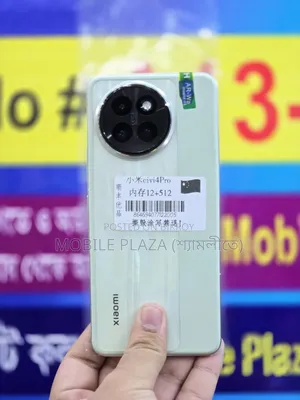 New Xiaomi Civi 4 Pro 512 GB Green