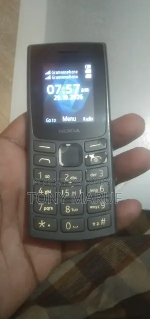 নোকিয়া ১০৬ গ্রে