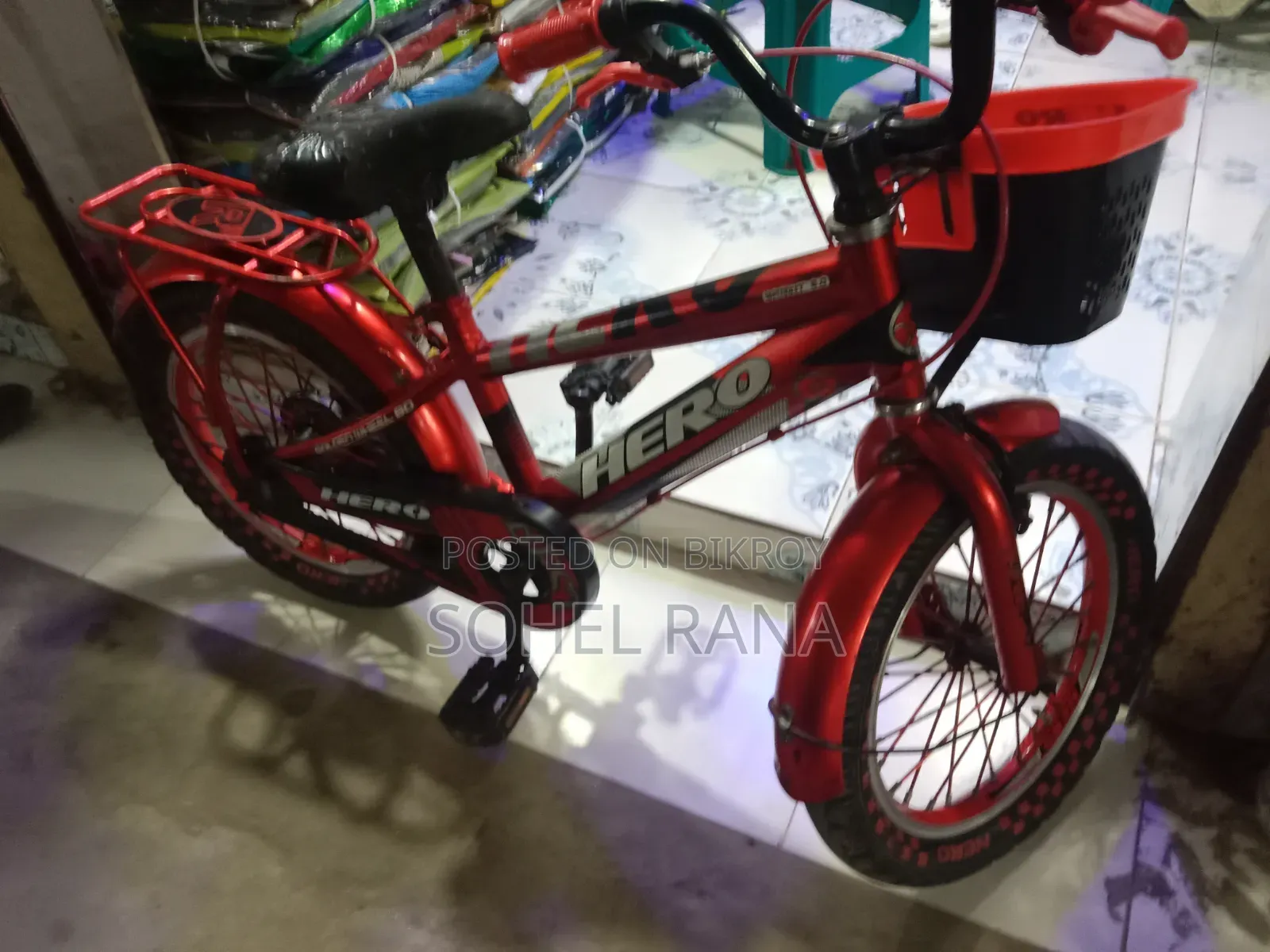 সাইকেল ব্যবহৃত