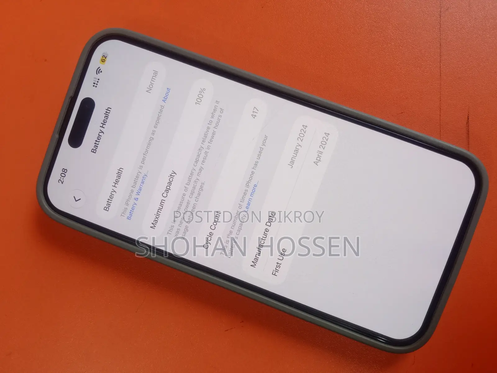অ্যাপল আইফোন ১৫ প্রো ম্যাক্স ২৫৬ জিবি ব্লু