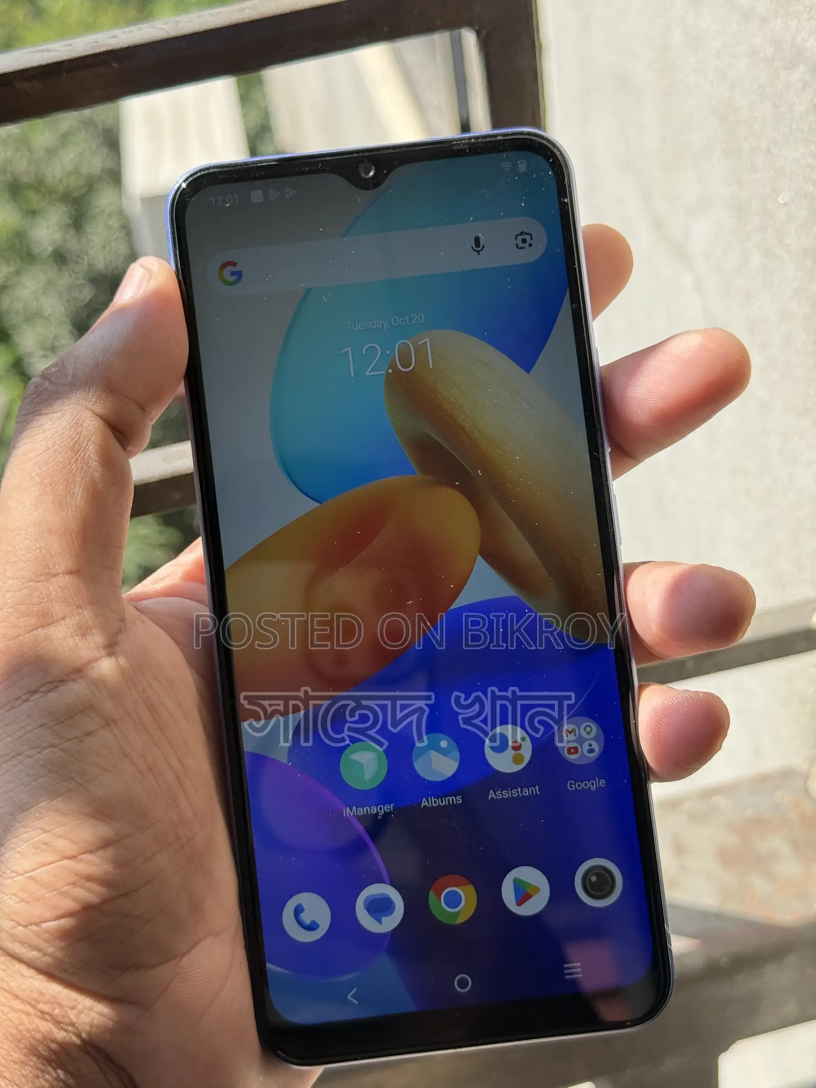 Vivo Y02A 32 GB Blue