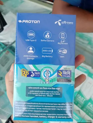 প্রোটন ব্ল্যাক