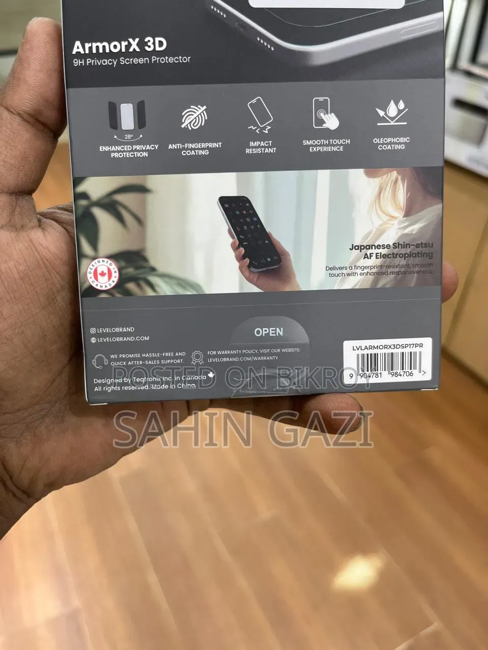 লেভেলো গ্লাস আইফোন ১৭ প্রো ম্যাক্স