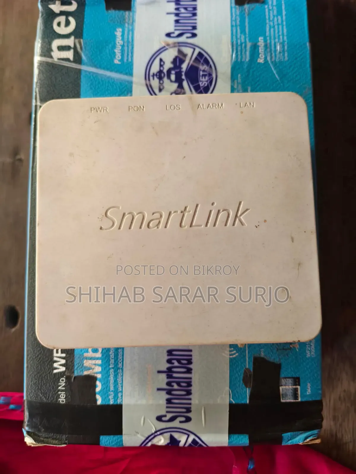 রাউটারের জন্য ওএনইউ