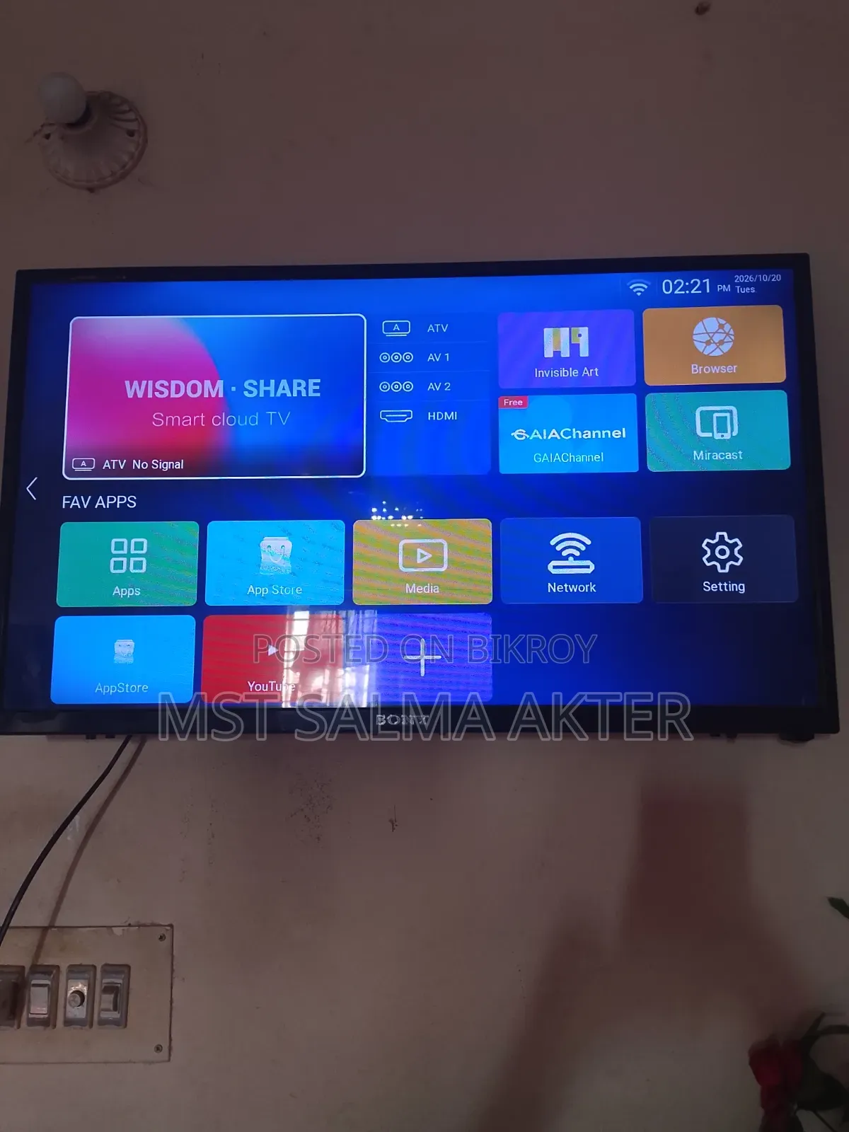 Sony TV 32 inch