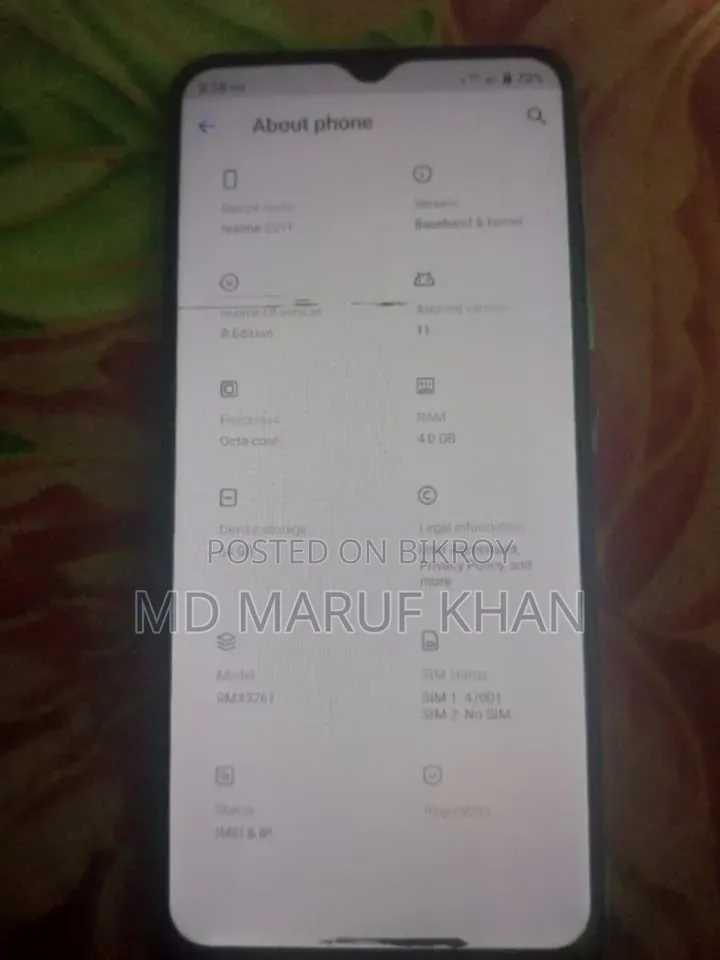 রিয়েলমি সি২১ওয়াই ৬৪ জিবি ব্লু