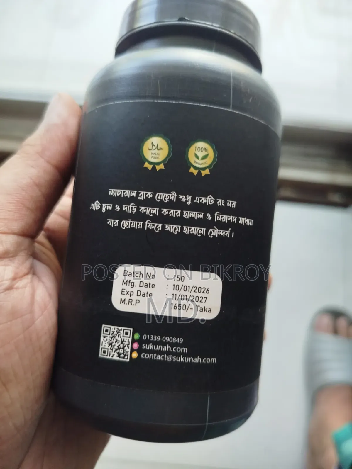 Black Mehedi