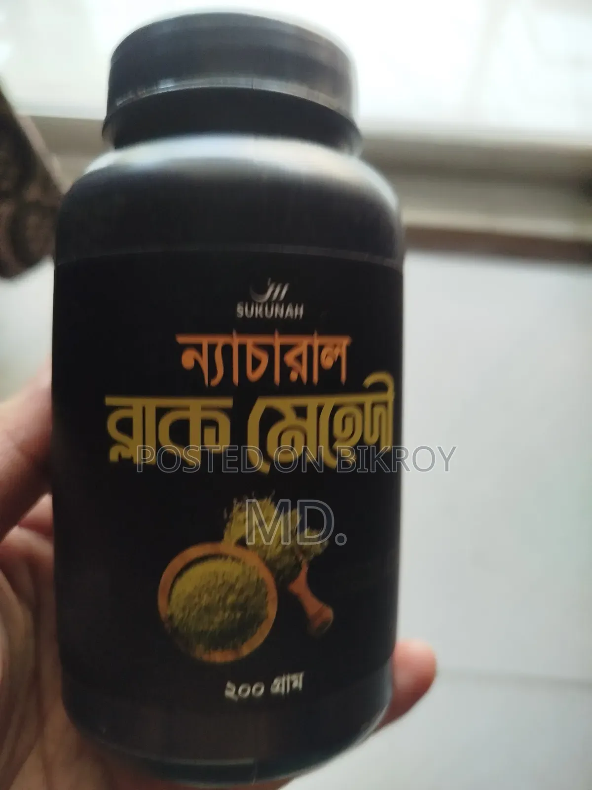 Black Mehedi