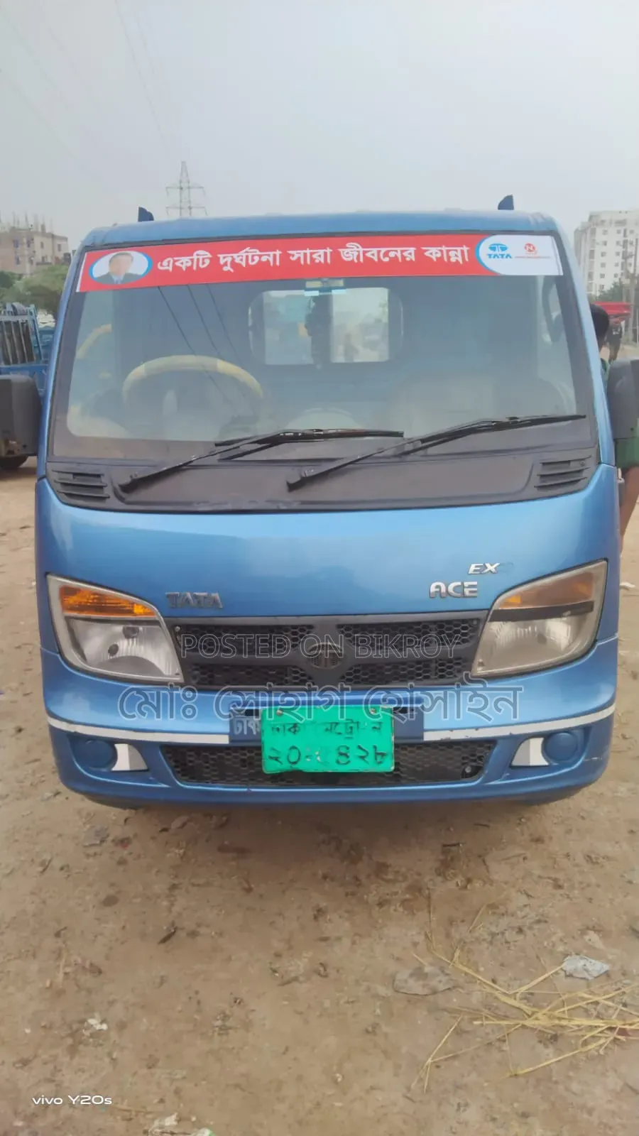 টাটা ইএক্স২ মডেল ২০২০ রেজিস্ট্রেশন ১০ মাসে