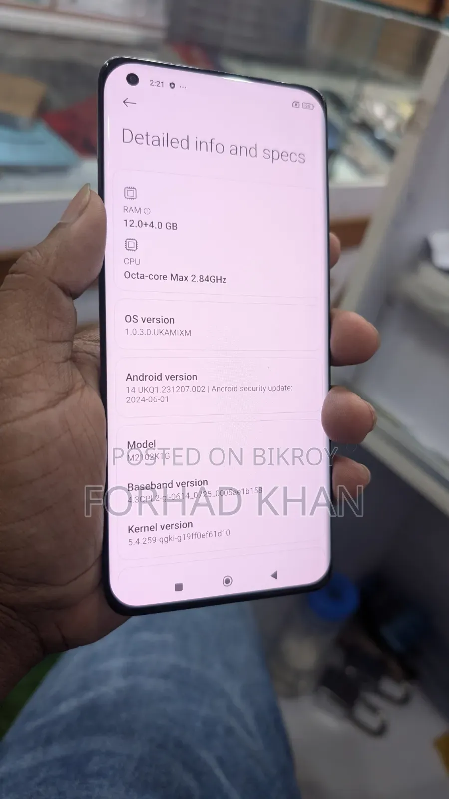 শাওমি মি ১১ আল্ট্রা ২৫৬ জিবি কালো