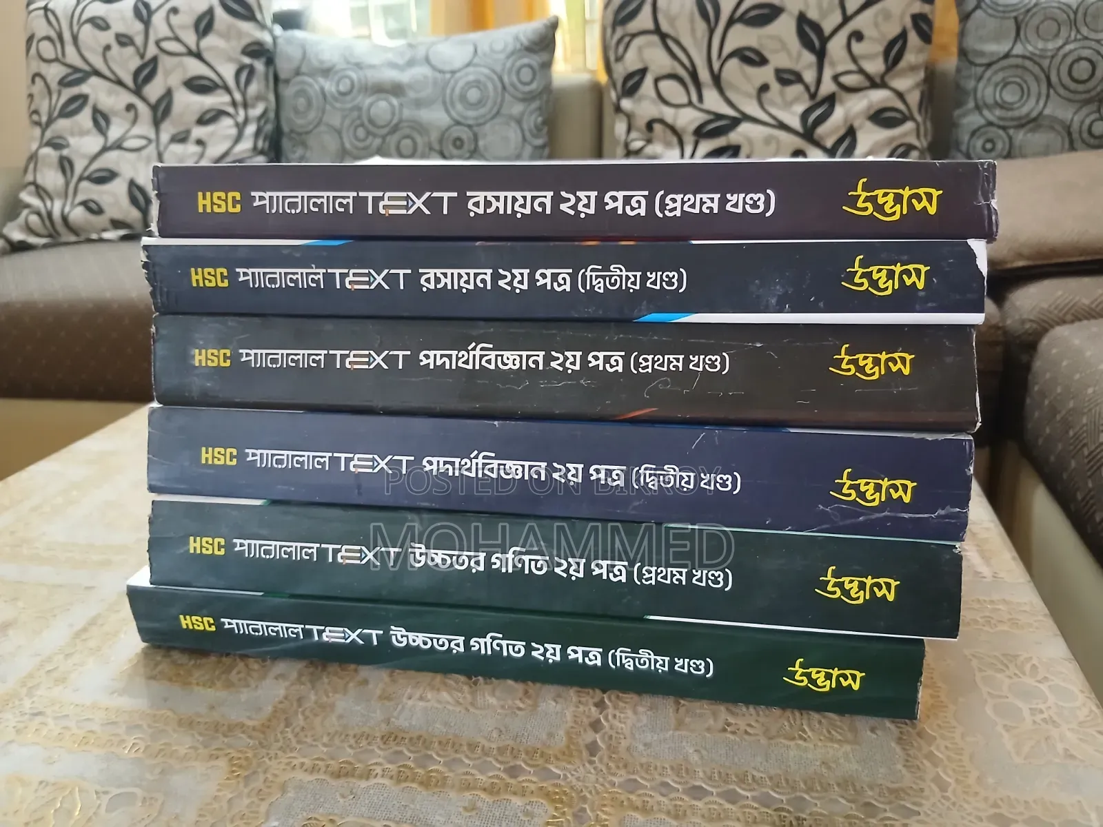 Selling HSC Academic Books