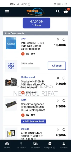 ডেস্কটপ কম্পিউটার গিগাবাইট ৮জিবি ইন্টেল কোর আই৩ এসএসডি ৫১২জিবি