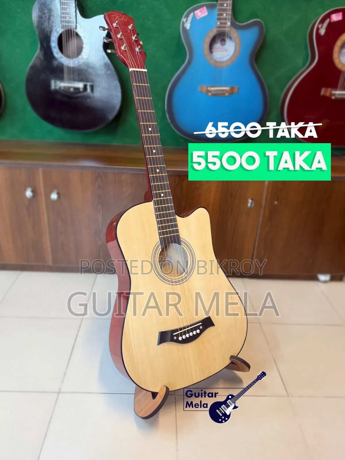 Kabat Guitar