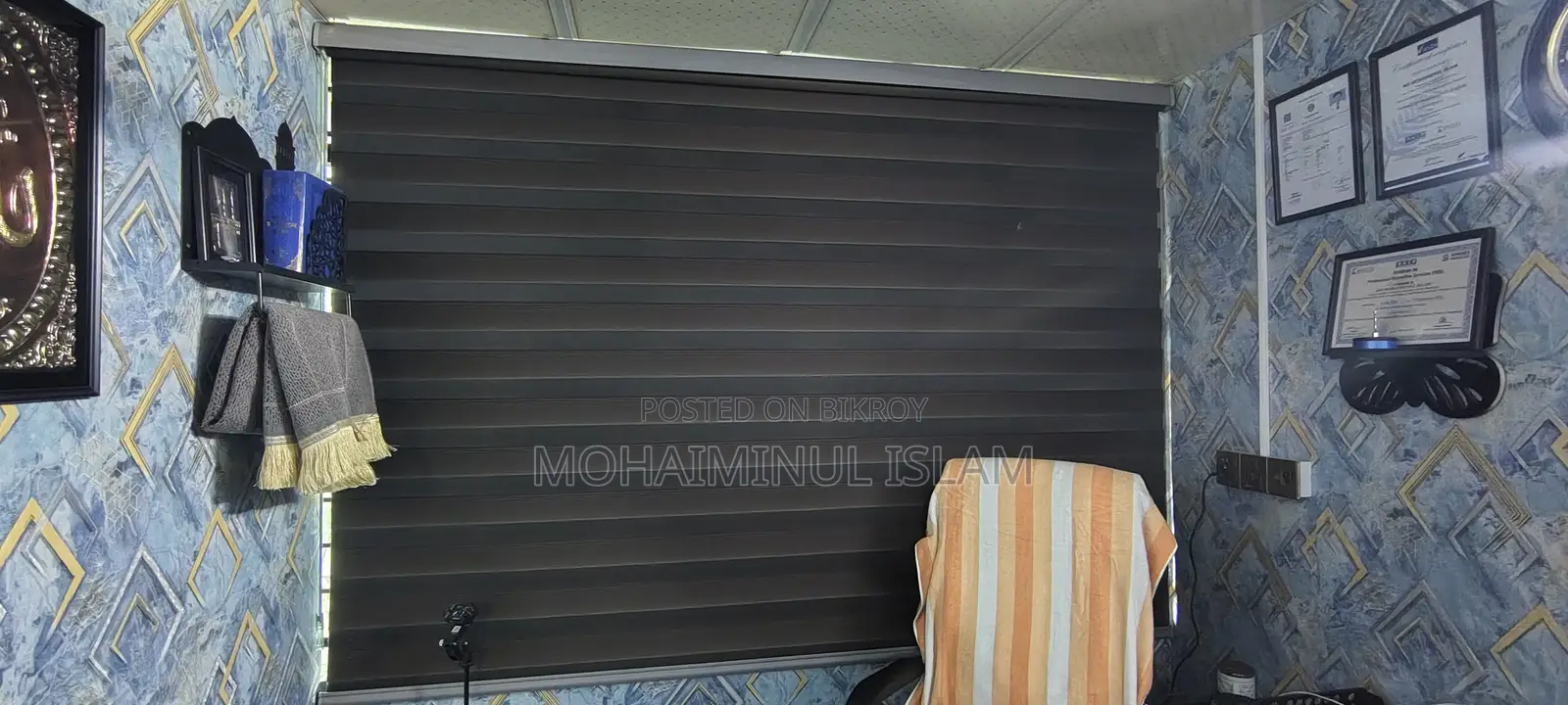অফিসিয়াল ডুয়েল ব্লাইন্ড কার্টেন্ট