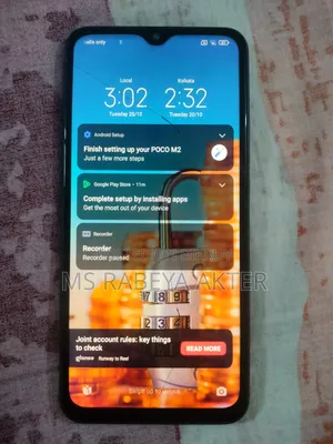 শাওমি পোকো এম২ ৬৪ জিবি ব্লু