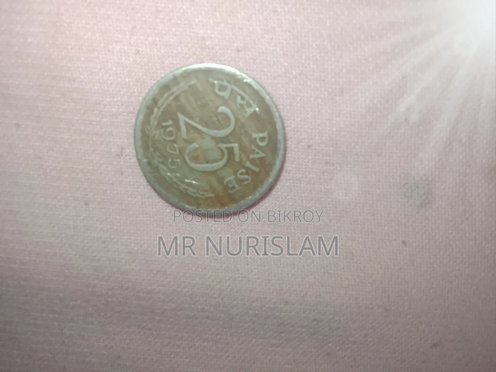 মিস্টার নূর ইসলাম