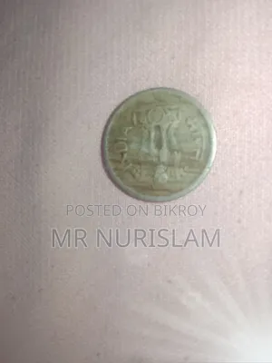 মিস্টার নূর ইসলাম