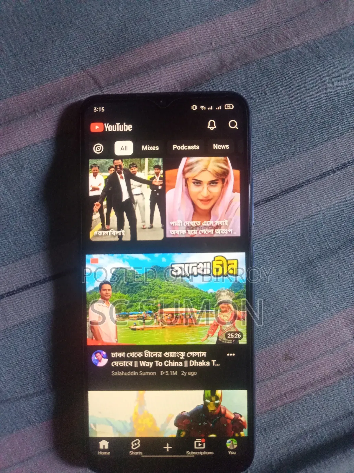 রিয়েলমি সি১২ ৩২ জিবি ব্লু
