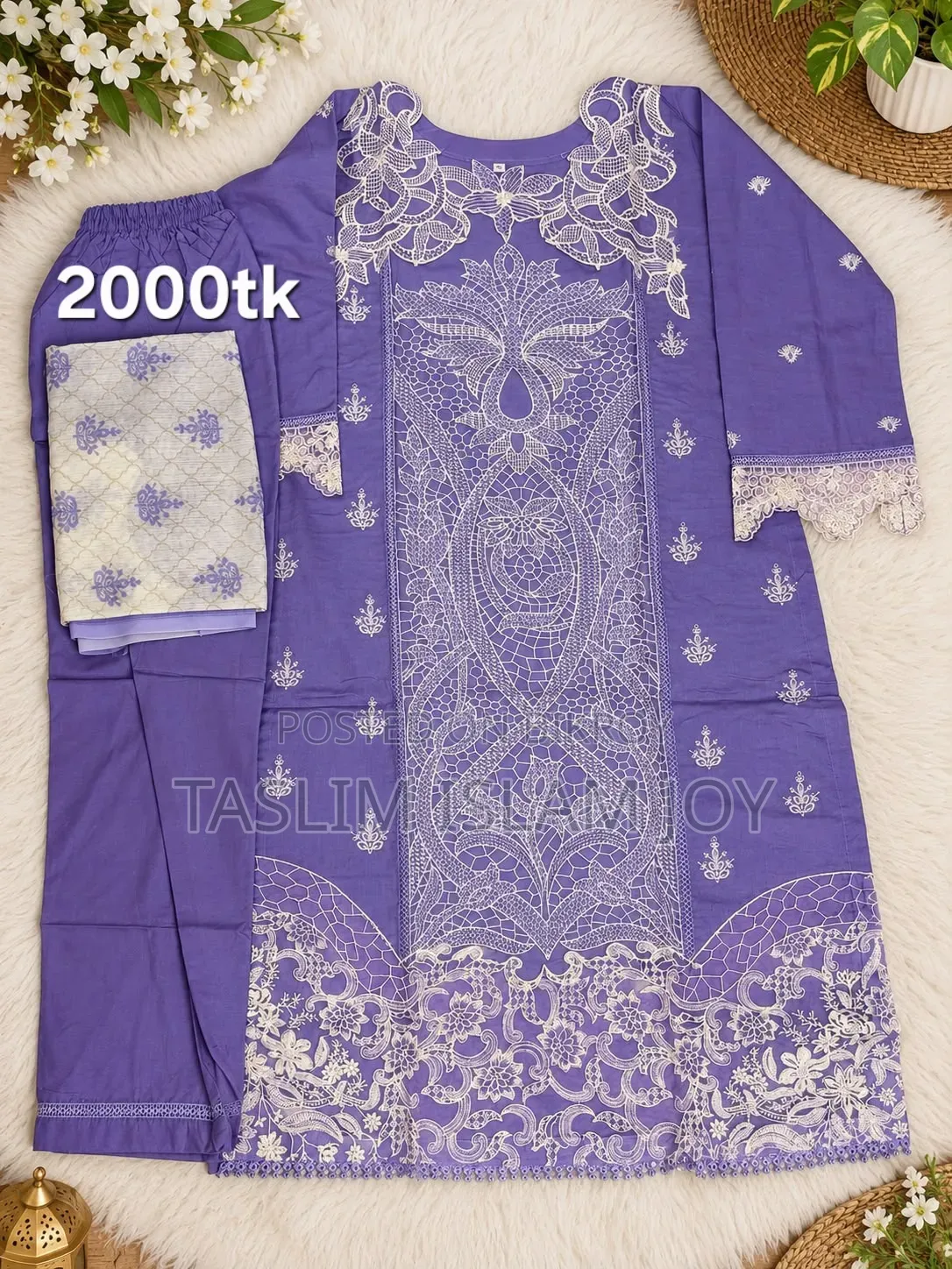 New Dress Offer Price