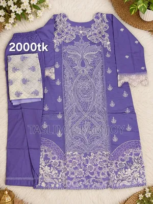 New Dress Offer Price