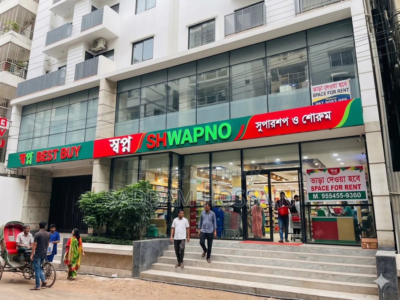 শোভ্রুম/দোকান/বাণিজ্যিক স্থান ভাড়া