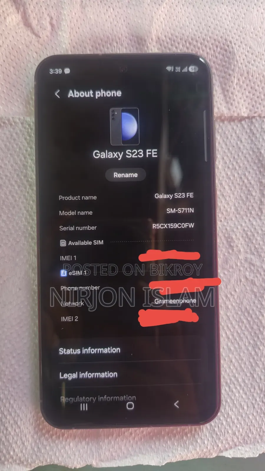 স্যামসাং গ্যালাক্সি এস২৩ এফই ২৫৬ জিবি কালো