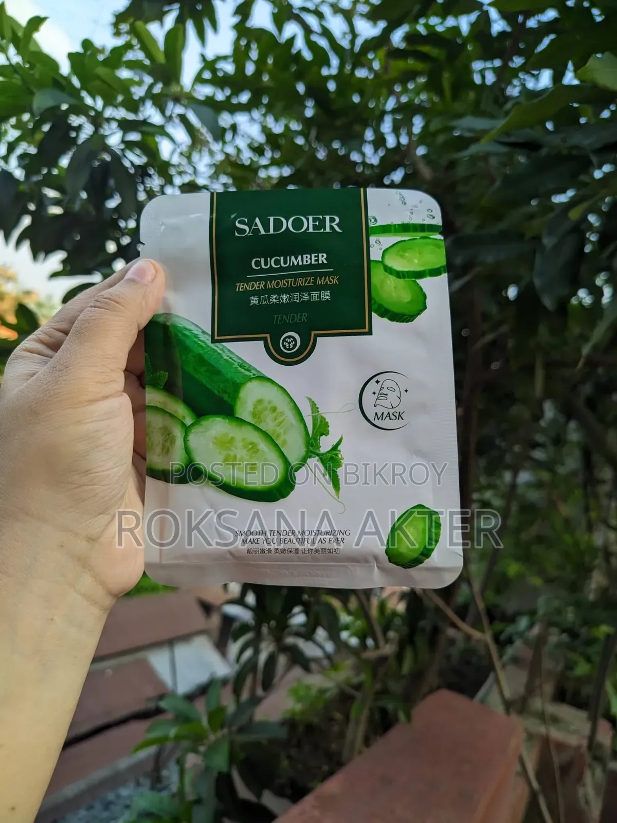 Sheet Mask