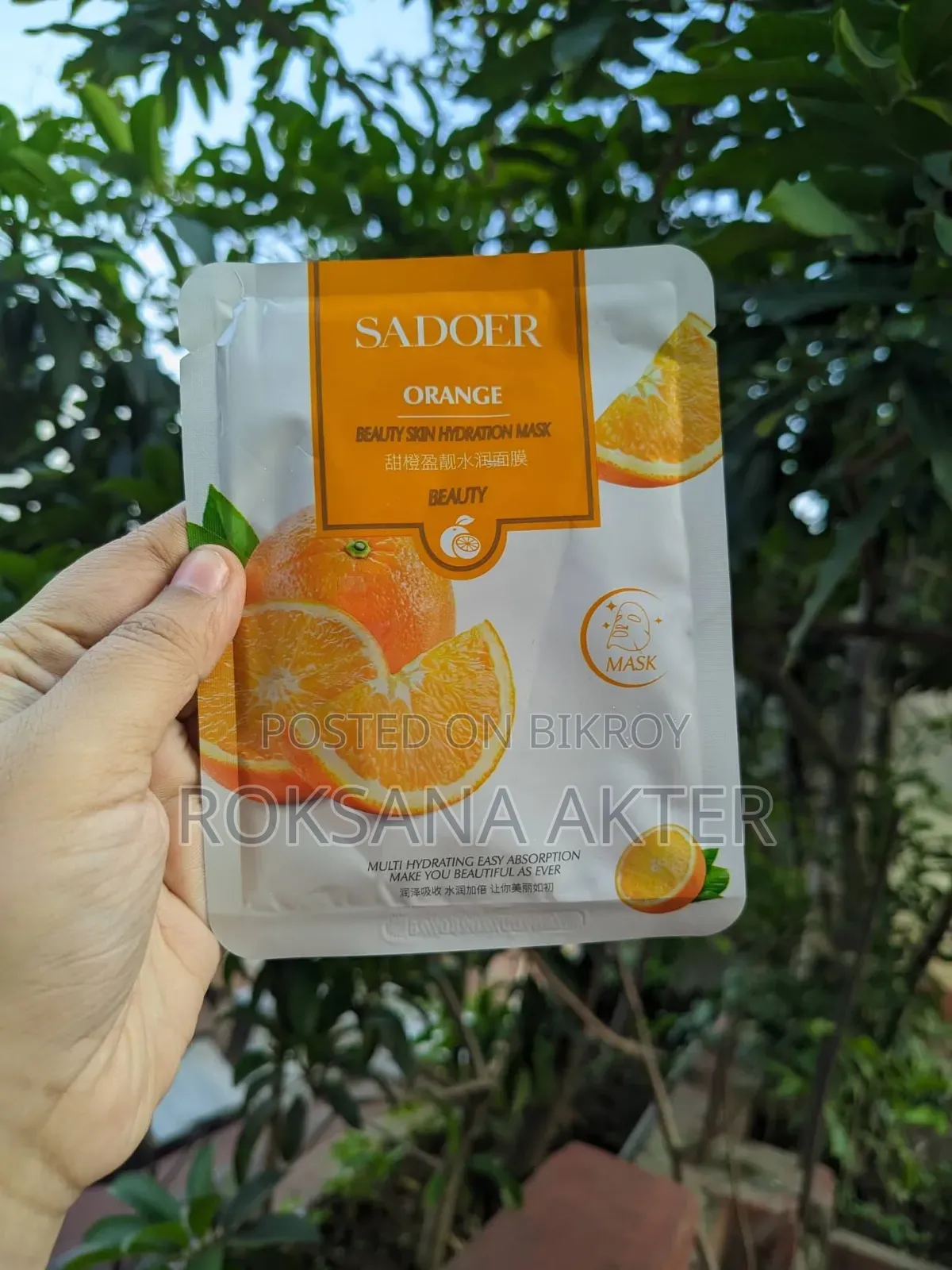 Sheet Mask