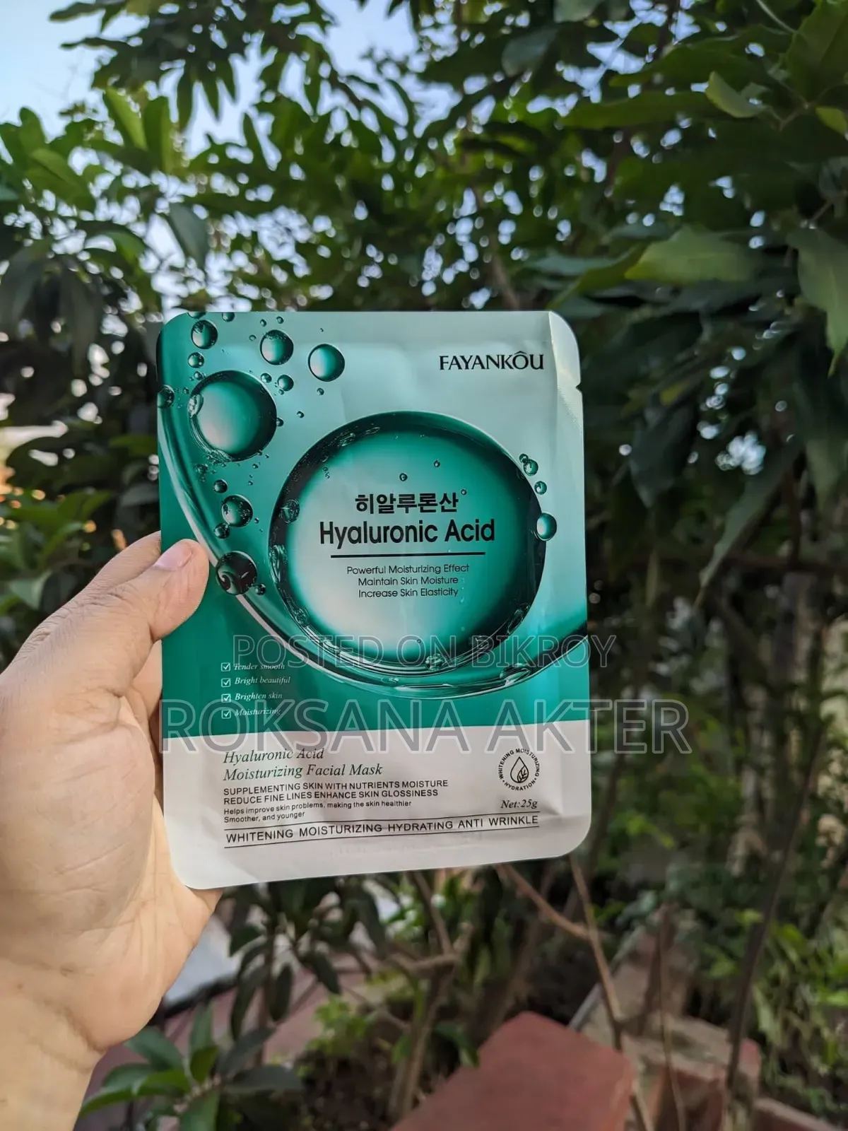 Sheet Mask
