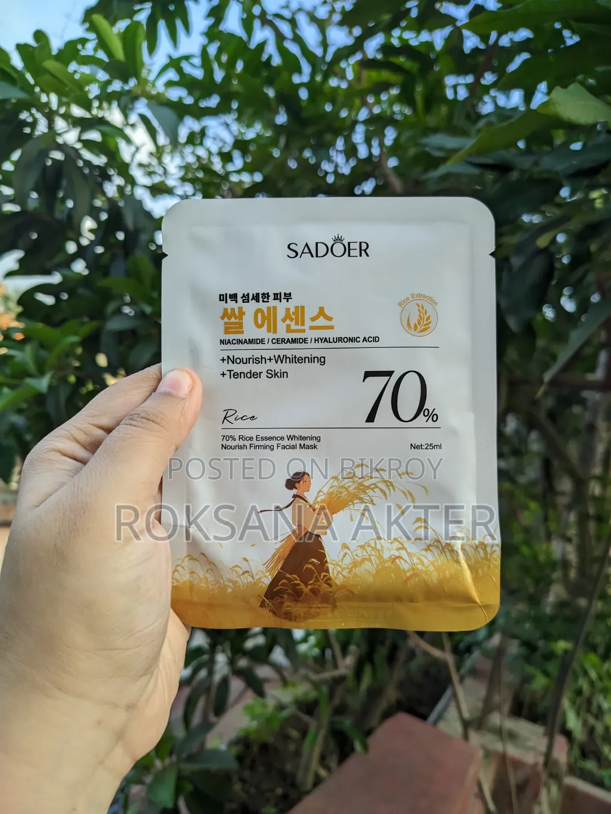 Sheet Mask