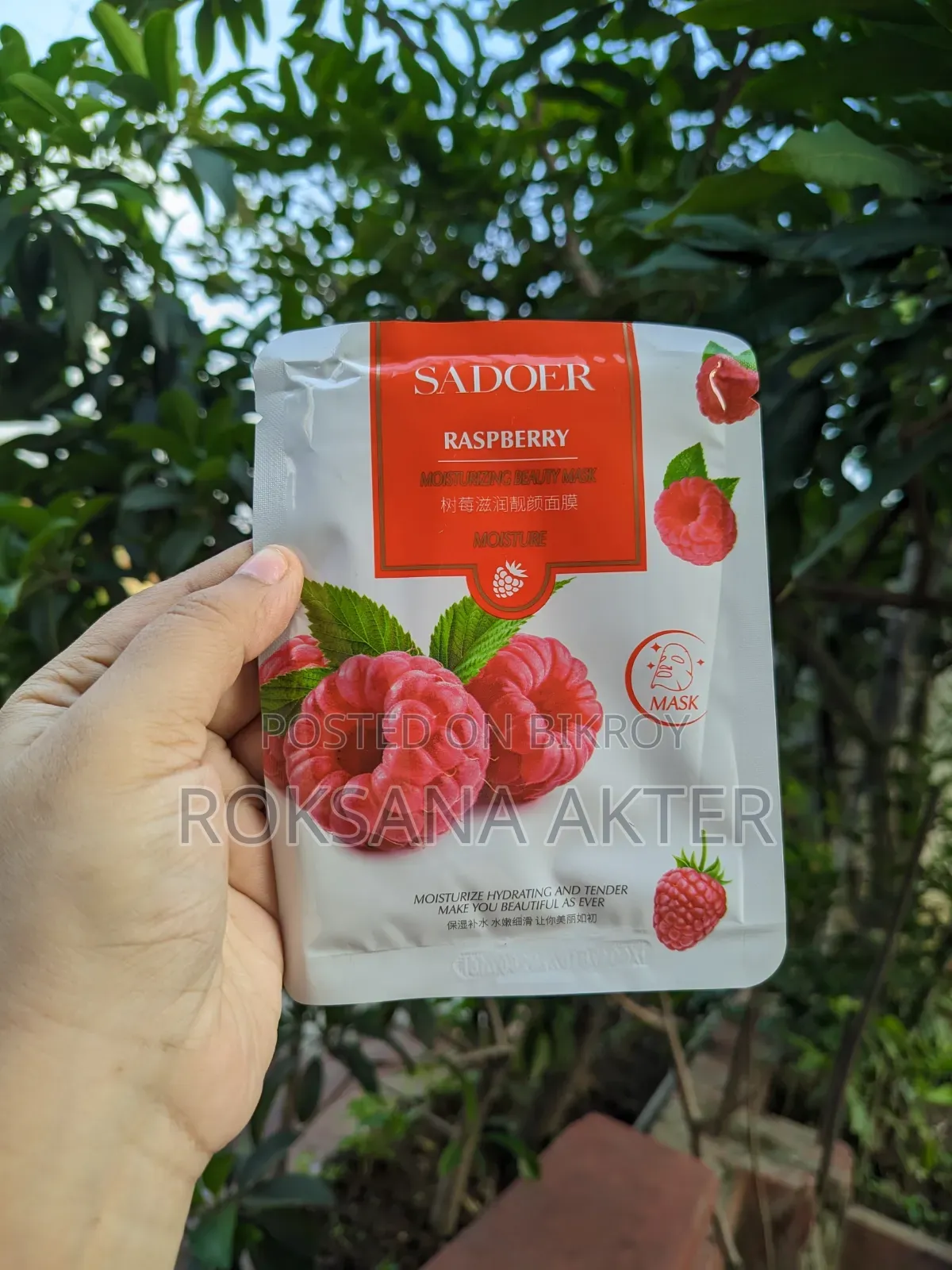 Sheet Mask