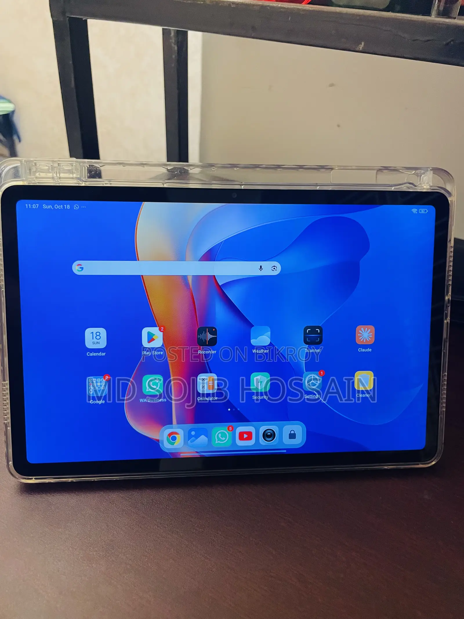 শাওমি রেডমি প্যাড ২ ১২৮ জিবি সিলভার