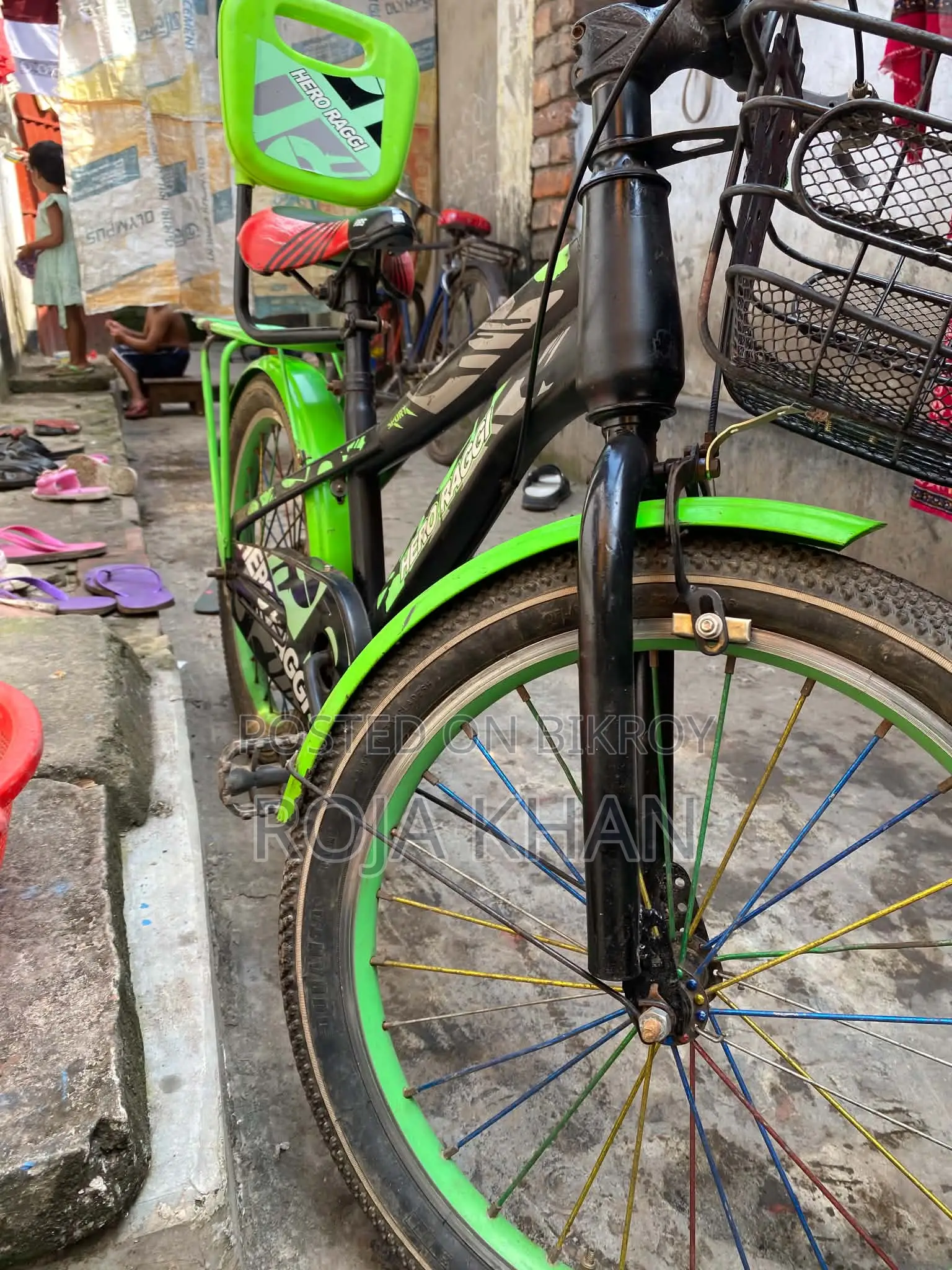 বিটিডি ২৯০০ ফ্রেস কন্ডিশন