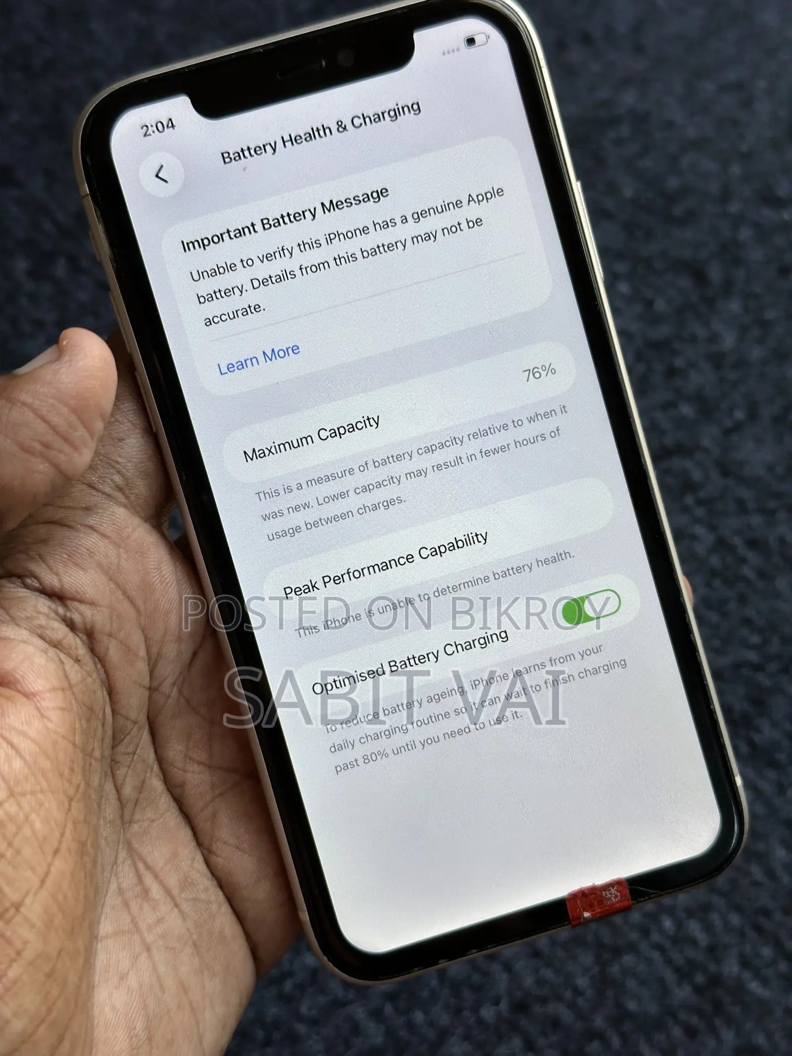 অ্যাপল আইফোন ১১ ২৫৬ জিবি হোয়াইট