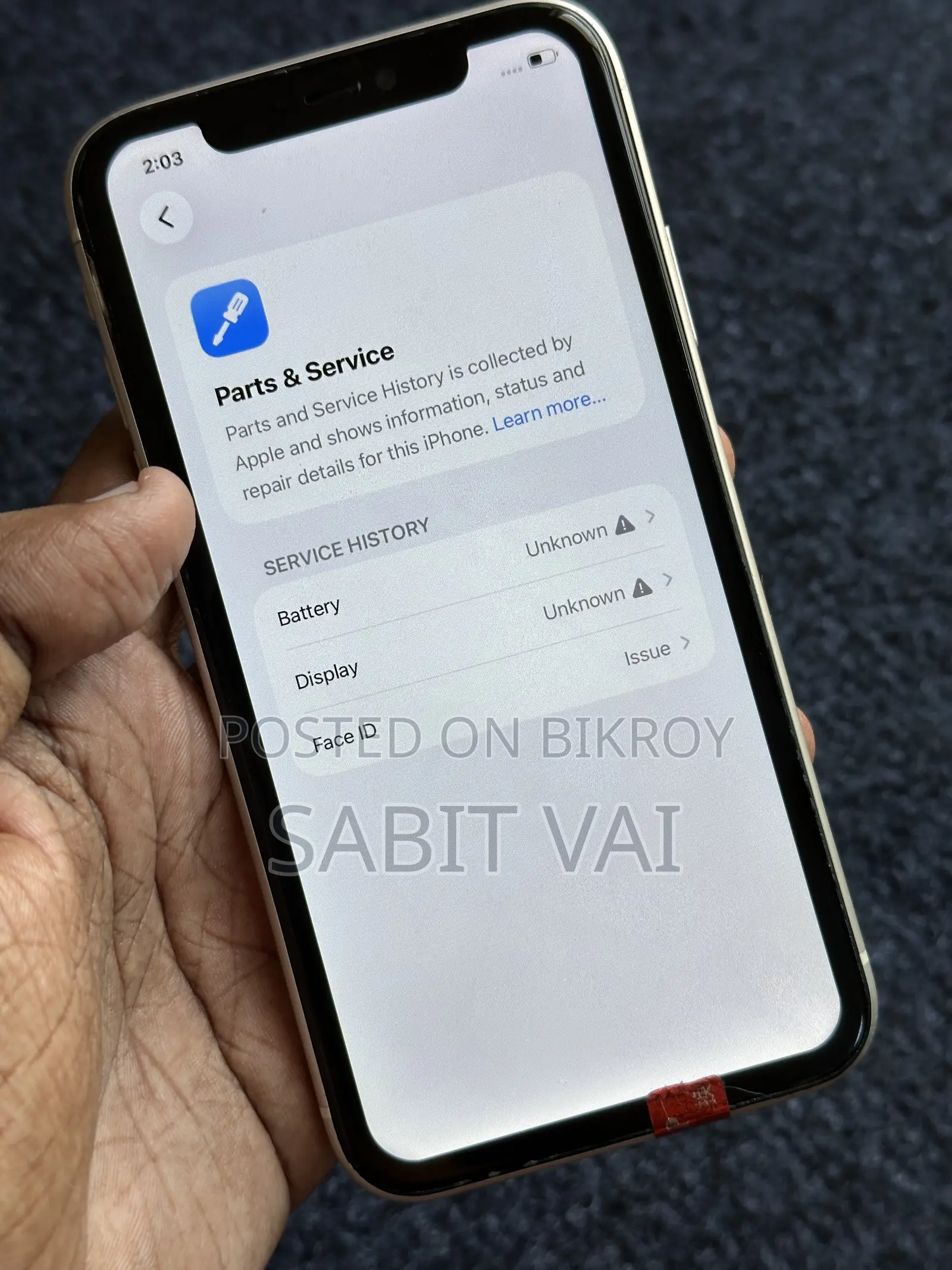 অ্যাপল আইফোন ১১ ২৫৬ জিবি হোয়াইট