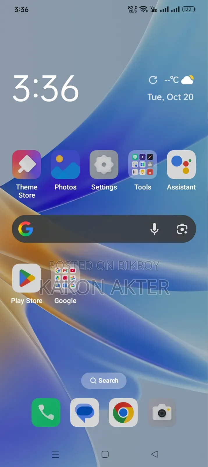 Oppo A17 64 GB Blue