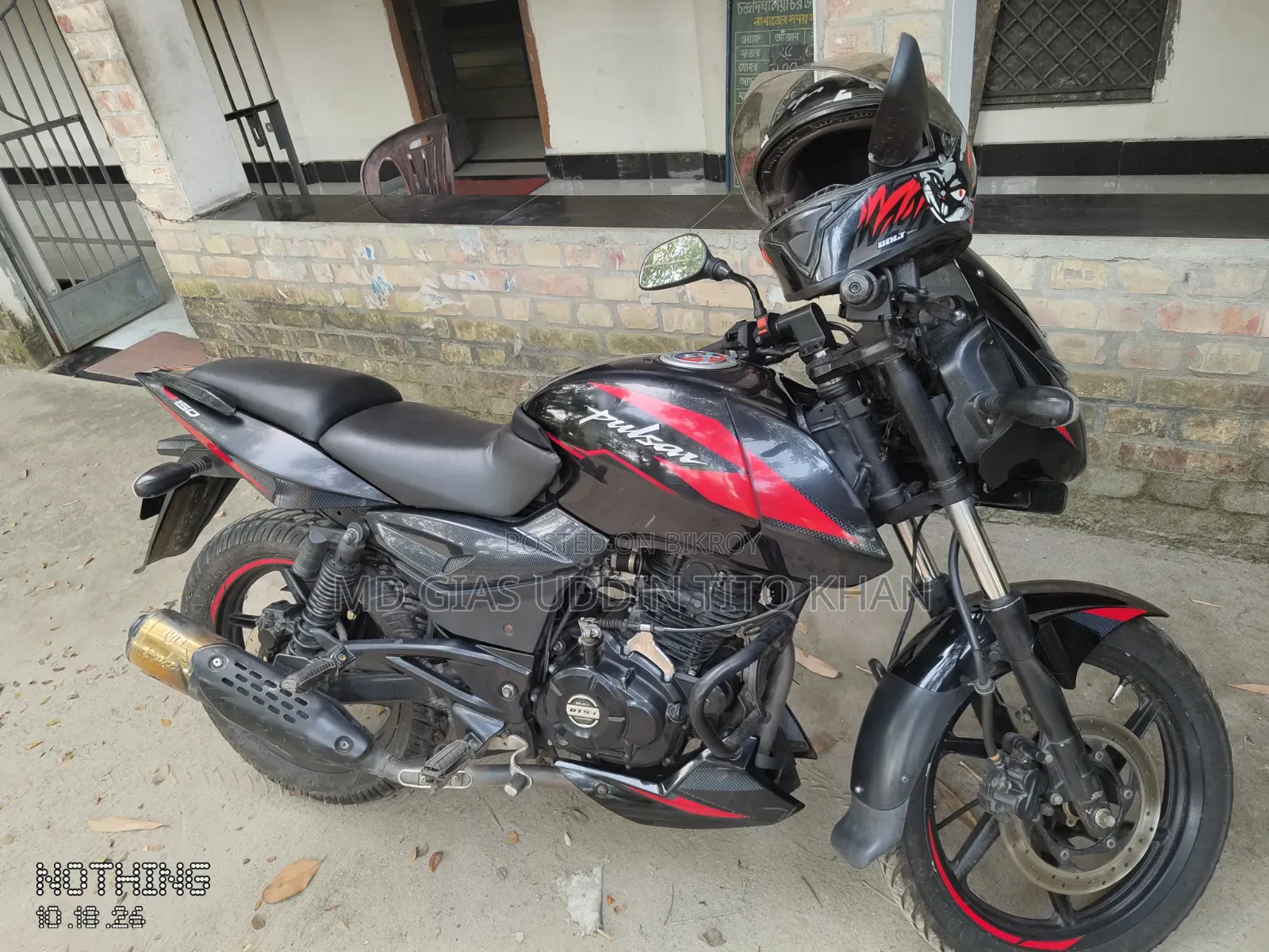 বাজাজ পালসার ১৫০ ২০২৩ রেড