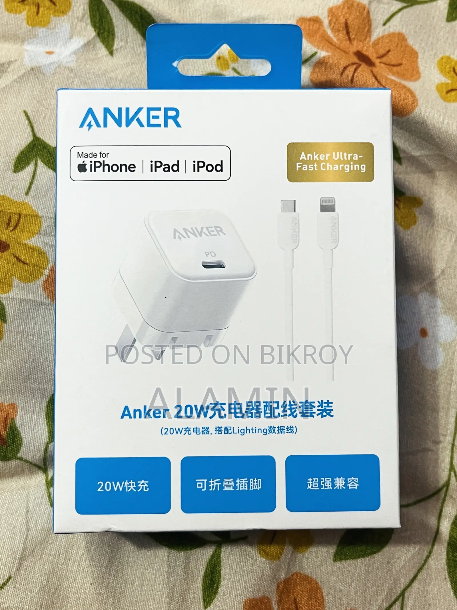 অ্যাঙ্কার ২০ডব্লিউ ফাস্ট চার্জার