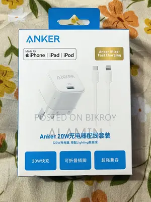 অ্যাঙ্কার ২০ডব্লিউ ফাস্ট চার্জার