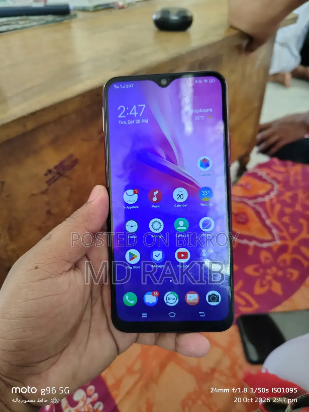 Vivo V5 Lite Red