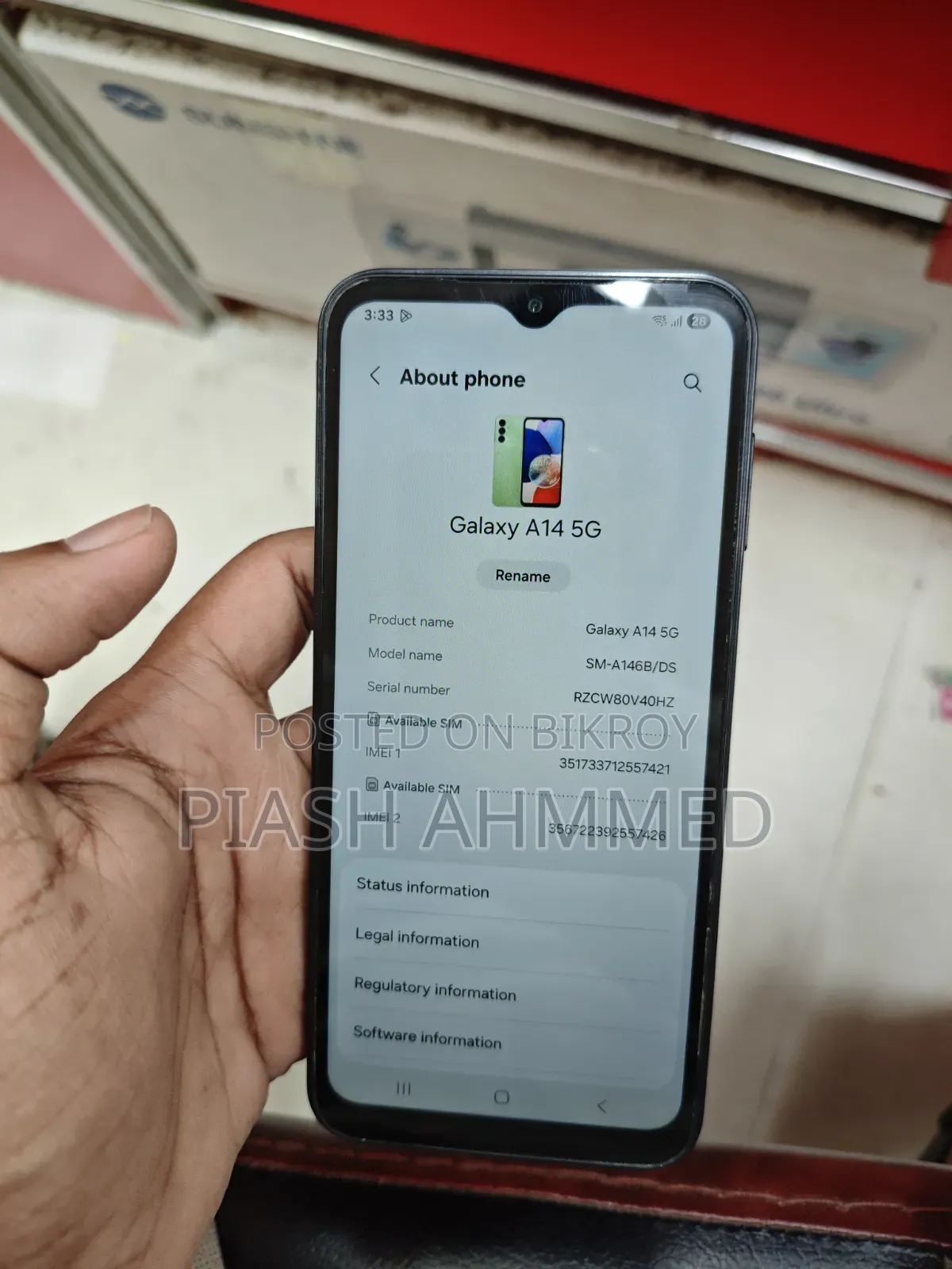 স্যামসাং গ্যালাক্সি এ১৪ ৫জি ১২৮ জিবি বেগুনি