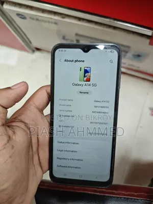 স্যামসাং গ্যালাক্সি এ১৪ ৫জি ১২৮ জিবি বেগুনি