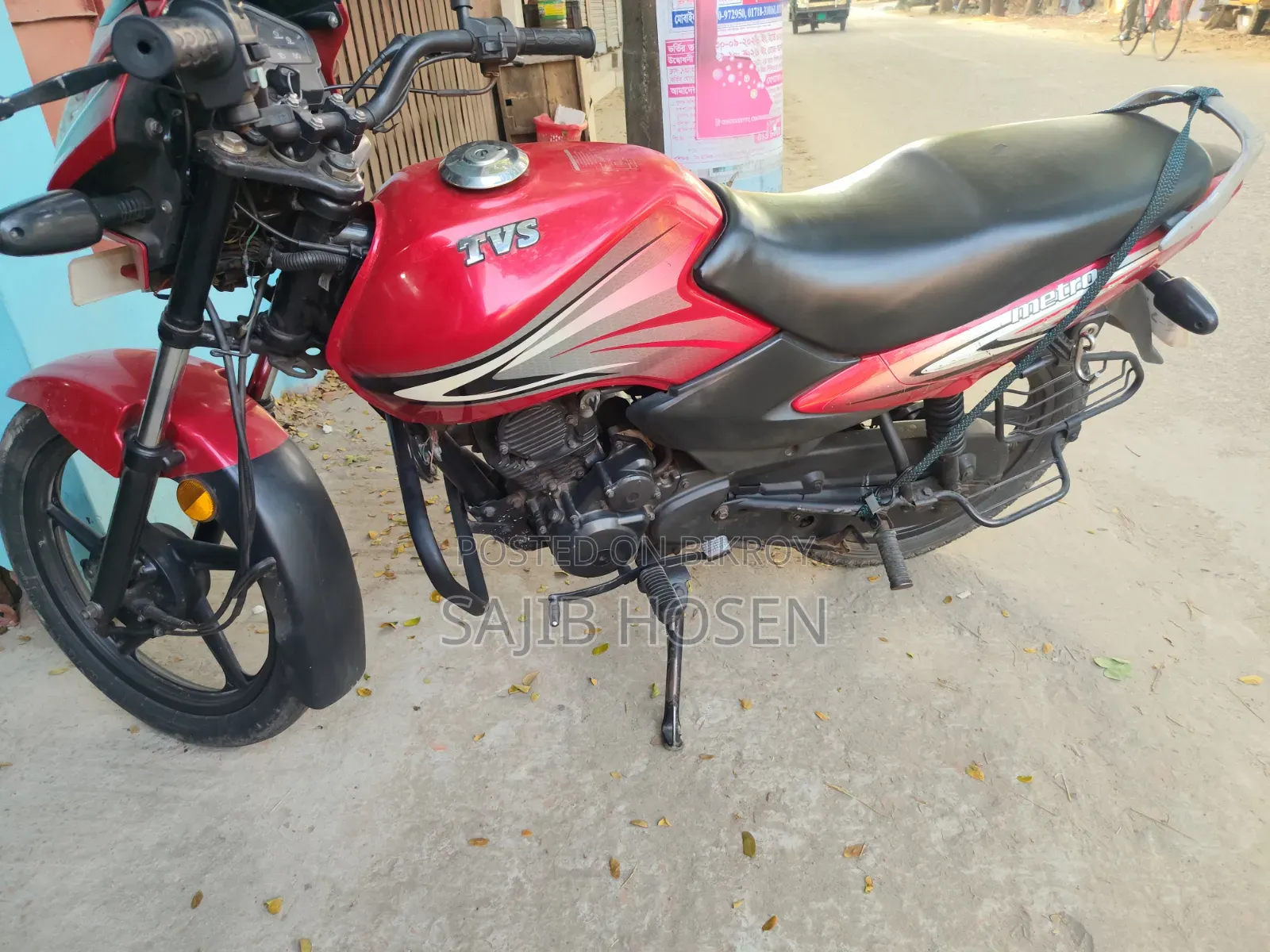 টিভিএস মেট্রো ২০২৫ রেড