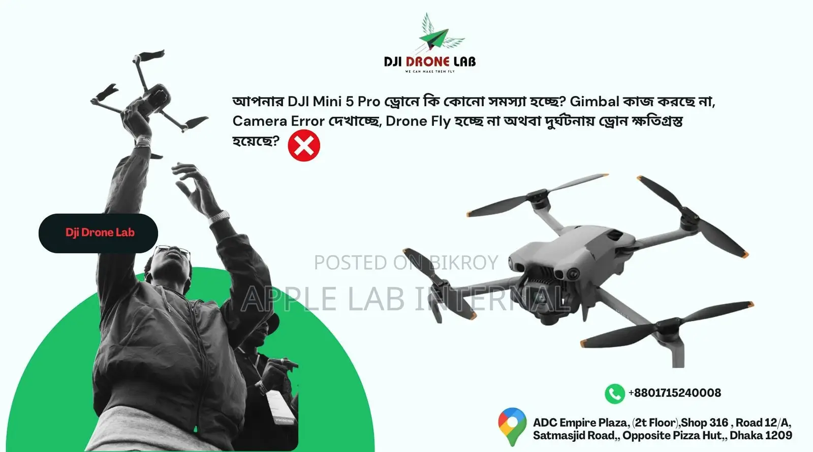 DJI Mini 5 Pro Drone Repair Service in Dhaka | DJI Drone Lab