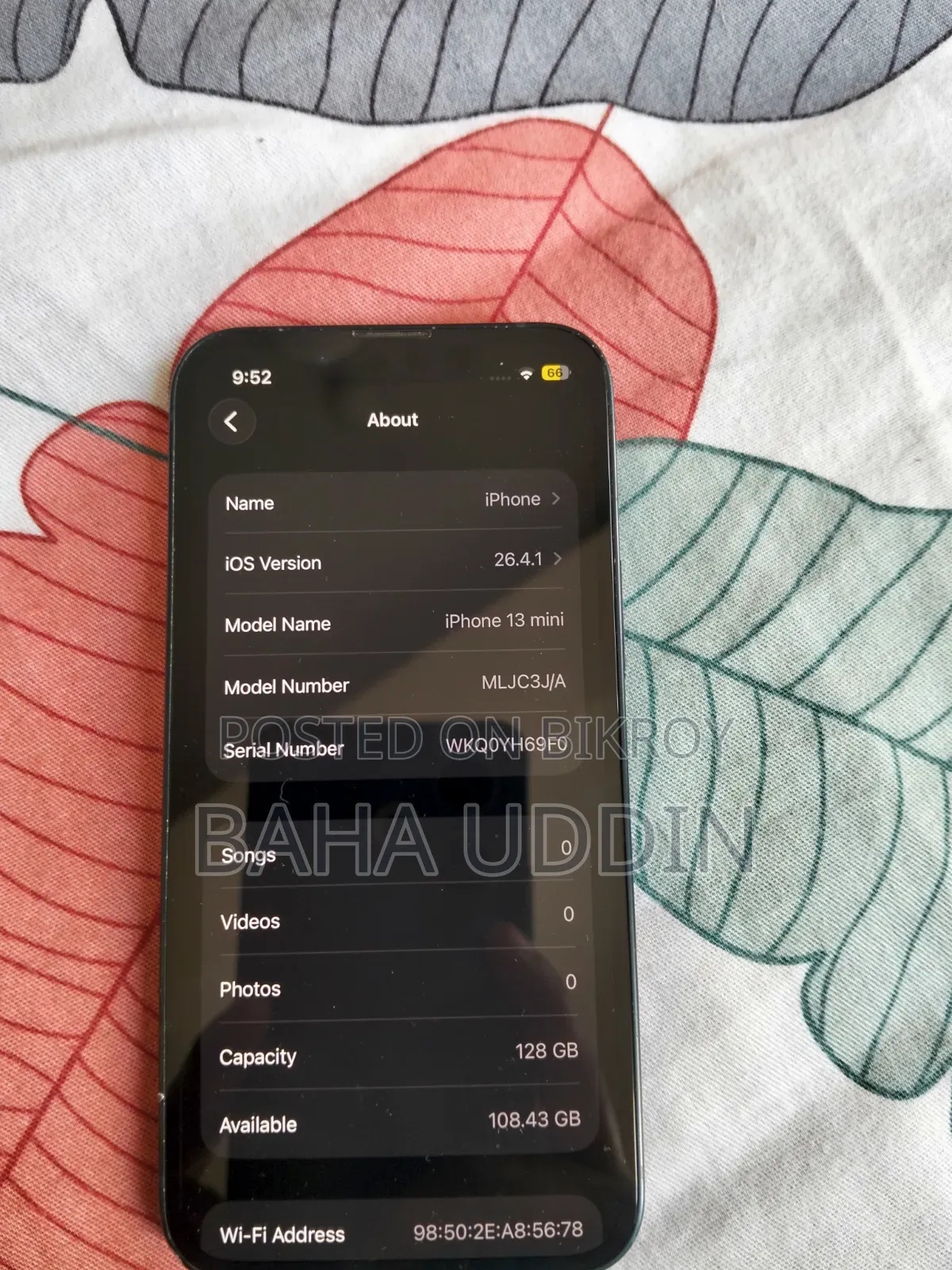 অ্যাপল আইফোন ১৩ ১২৮ জিবি ব্লু
