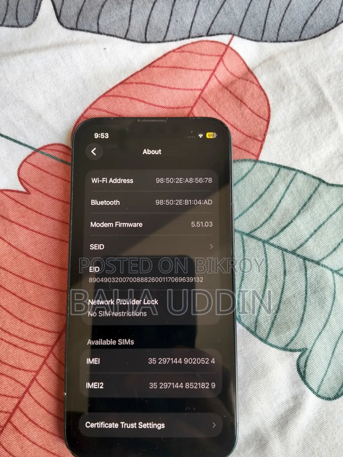 অ্যাপল আইফোন ১৩ ১২৮ জিবি ব্লু