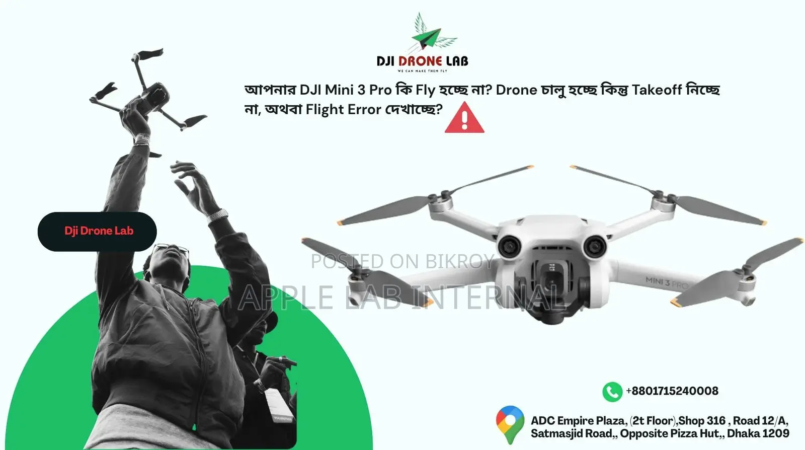 DJI Mini 3 Pro No Fly Problem Repair | DJI Drone Lab